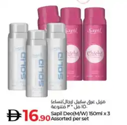 Lulu Hypermarket Sapil Deo offer