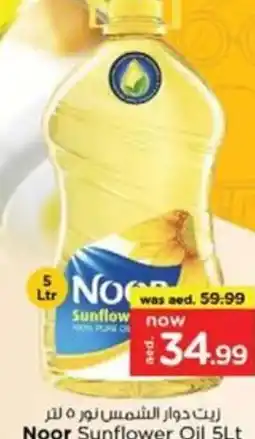 Nesto Noor Sunflower Oil offer