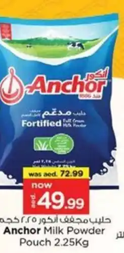 Nesto Anchor milk powder pouch offer