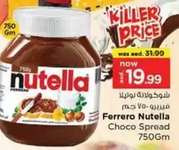Nesto Ferrero Nutella Choco Spread offer