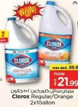 Nesto Clorox Regular/Orange offer