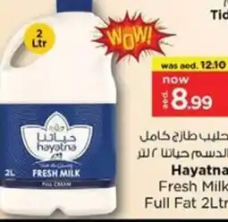 Nesto Hayatna Fresh Milk Full Fat offer