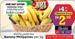 Nesto Banana offer