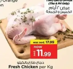 Nesto Fresh Chicken offer