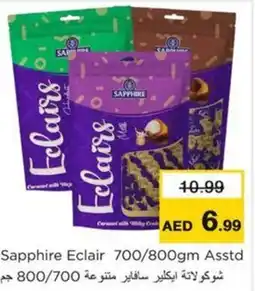 Nesto Sapphire Eclair Asstd offer