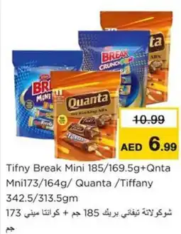 Nesto Tifny Break Mini +Qnta Mni/ Quanta/Tiffany offer