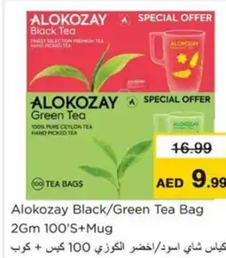 Nesto Alokozay Black/Green Tea Bag offer