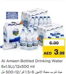 Nesto Al Ameen Bottled Drinking Water offer