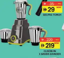 Mango Hypermarket LLC GEEPAS Mixer / Grinder offer