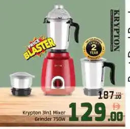Mango Hypermarket LLC KRYPTON Mixer / Grinder offer