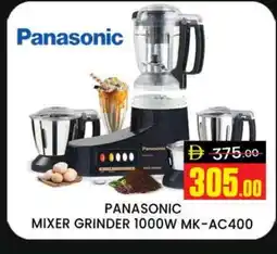 Al Madina PANASONIC Mixer / Grinder offer