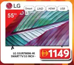 Grand Hyper Market LG Smart TV offer