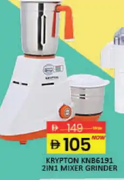 Mango Hypermarket LLC KRYPTON Mixer / Grinder offer