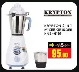 Al Madina KRYPTON Mixer / Grinder offer