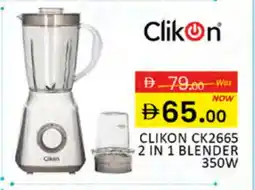 Al Madina CLIKON Mixer / Grinder offer