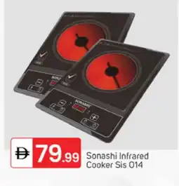 Talal Market SONASHI Infrared Cooker offer