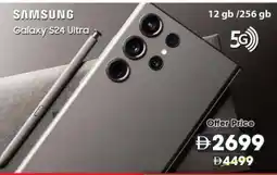 Grand Hyper Market SAMSUNG S24 offer