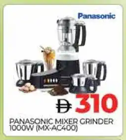 Al Madina PANASONIC Mixer / Grinder offer
