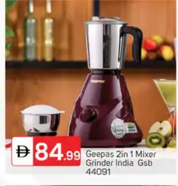 Talal Market GEEPAS Mixer / Grinder offer