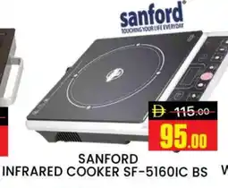 Al Madina SANFORD Infrared Cooker offer