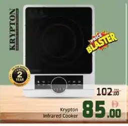 Mango Hypermarket LLC KRYPTON Infrared Cooker offer