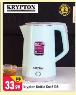 Shaklan KRYPTON Kettle offer