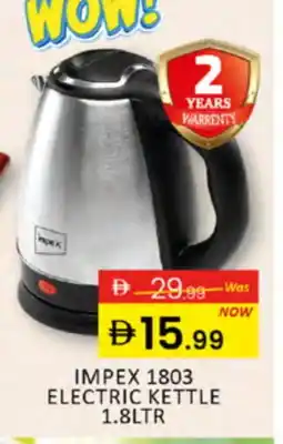 Al Madina IMPEX Kettle offer