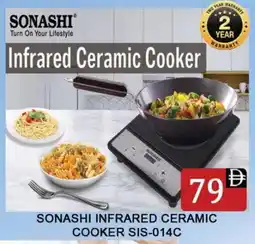 Al Madina SONASHI Infrared Cooker offer