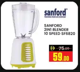 Al Madina SANFORD Mixer / Grinder offer