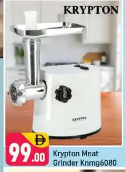 Shaklan KRYPTON Mixer / Grinder offer