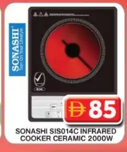 Grand Hyper Market SONASHI Infrared Cooker offer