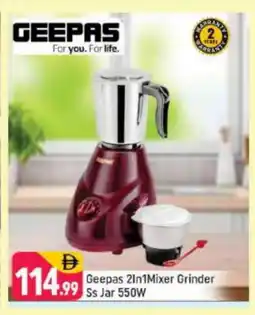 Shaklan GEEPAS Mixer / Grinder offer
