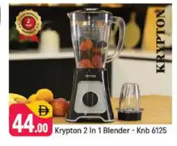 Shaklan KRYPTON Mixer / Grinder offer