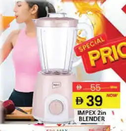 Mango Hypermarket LLC IMPEX Mixer / Grinder offer