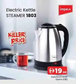 Al Madina IMPEX Kettle offer