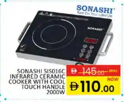 Al Madina SONASHI Infrared Cooker offer