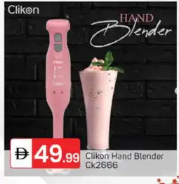 Talal Market CLIKON Mixer / Grinder offer