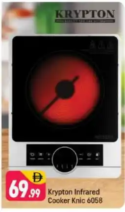 Shaklan KRYPTON Infrared Cooker offer