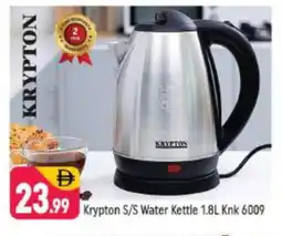 Shaklan KRYPTON Kettle offer