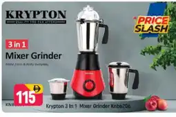 Shaklan KRYPTON Mixer / Grinder offer