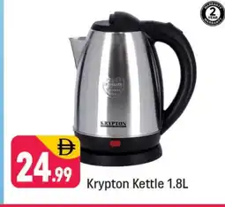Shaklan KRYPTON Kettle offer