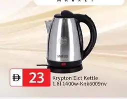 Talal Market KRYPTON Kettle offer