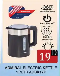 Al Madina ADMIRAL Kettle offer