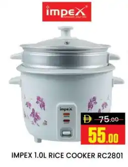 Al Madina IMPEX Rice Cooker offer
