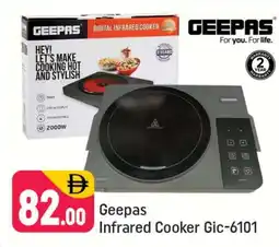 Shaklan GEEPAS Infrared Cooker offer