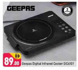Shaklan GEEPAS Infrared Cooker offer