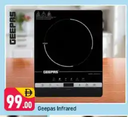 Shaklan GEEPAS Infrared Cooker offer