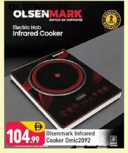 Shaklan OLSENMARK Infrared Cooker offer