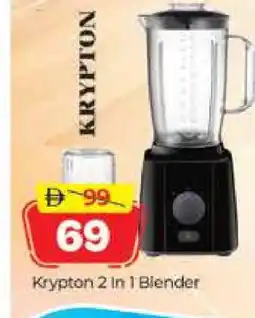 Al Madina KRYPTON Mixer / Grinder offer