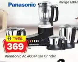 Al Madina PANASONIC Mixer / Grinder offer
